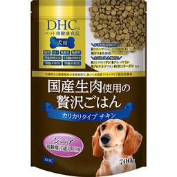 犬用 国産生肉使用の贅沢ごはん カリカリタイプ（チキン/シニア）