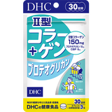 II型コラーゲン+プロテオグリカン 30日分