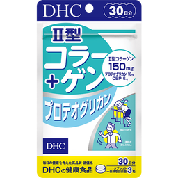 DHC II型コラーゲン+プロテオグリカン 30日分