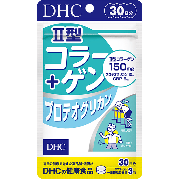 II型コラーゲン+プロテオグリカン 30日分 | コラーゲン通販のDHC