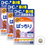 犬用 国産 ぱっちり 3個セット