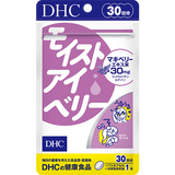 モイストアイベリー 30日分