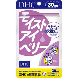 モイストアイベリー 30日分