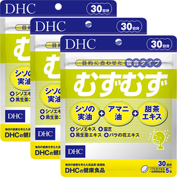むずむず 30日分 3個セット