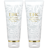 DHCミネラルシルクモイストフォーミングウォッシュ  2本セット