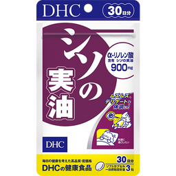シソの実油 30日分