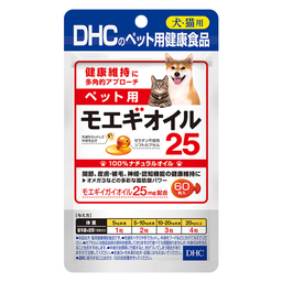 ペット用 国産 モエギオイル25