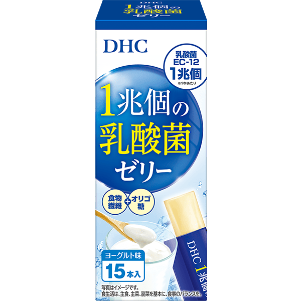 1兆個の乳酸菌ゼリー | 季節の悩み通販のDHC