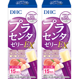 プラセンタゼリー EX 2箱セット