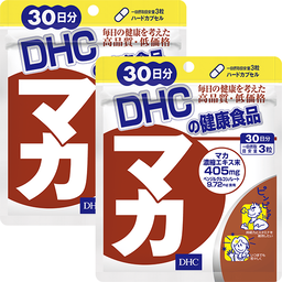 マカ 30日分 2個セット