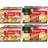 【WEB限定】プロティンダイエット&nbsp;スープパスタ＋スープリゾット 各2個セット