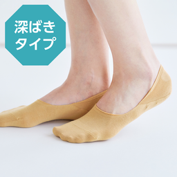 ぬげない綿混フットカバー（深ばき）