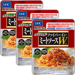 DHCカラダ対策ファイバー・イン・ミートソースW（ダブル） 3袋セット 【機能性表示食品】