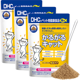 猫用 国産 かるがるキャット 3個セット