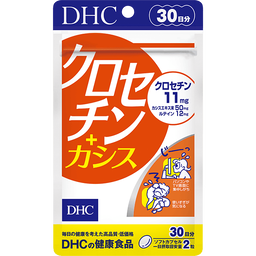 クロセチン＋カシス 30日分