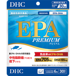 EPA プレミアム 30日分【機能性表示食品】