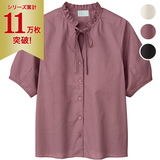 フリルネックブラウス（LOC）