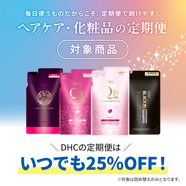 DHC 薬用美髪根EX 150ml 4本セット DHC / 薬用 美髪根エッセンス EX