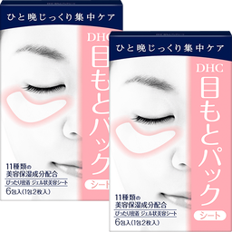 DHC目もとパックシート 2個セット
