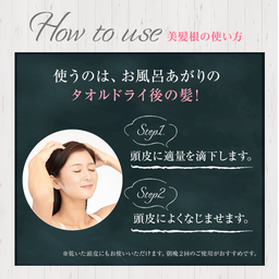 DHC薬用美髪根（びはつこん）エッセンスEX（発毛促進剤） | 頭皮ケア