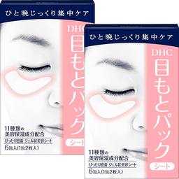 DHC目もとパックシート 2個セット