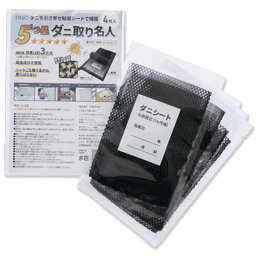 5つ星ダニ取り名人