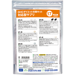 Nashi Diet ダイエットサプリ 3箱セット Nashi Diet ダイエットサプリ 3箱セット