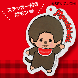 モンチッチ・ヘアクリップ | その他通販のDHC