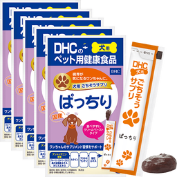 犬用 ごちそうサプリ ぱっちり 5個セット