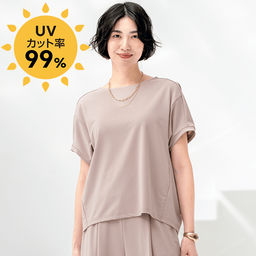 至高のイージージャージー・カットソー