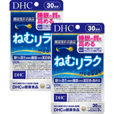 ねむリラク 30日分 2個セット【機能性表示食品】