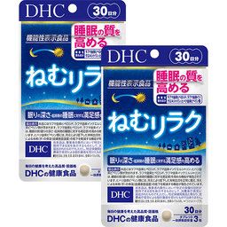 ねむリラク 30日分 2個セット【機能性表示食品】