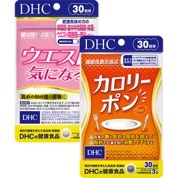 ウエスト気になる・カロリーポンセット