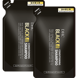 DHCブラックコンディショニングシャンプー 詰め替え用 2個セット