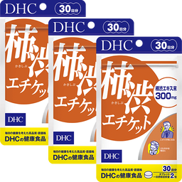 【大感謝祭WEB限定セール】柿渋エチケット 30日分&nbsp;3個セット