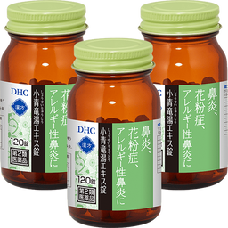 DHC漢方 小青竜湯エキス錠＜一般用漢方製剤＞ 3個セット［第2類医薬品］