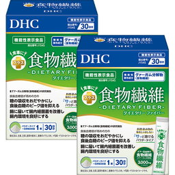 食事にプラス 食物繊維 30日分 2個セット【機能性表示食品】