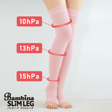 バンビーナスリムレッグ・着圧エステニーハイソックス（シルク混）