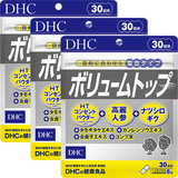 ボリュームトップ3個福袋