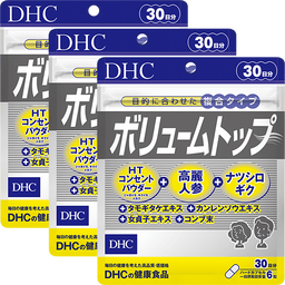 ボリュームトップ3個福袋