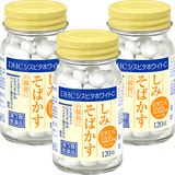 DHCシスビタホワイトC<ビタミンC主薬製剤> 3個セット [第3類医薬品]