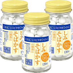 DHCシスビタホワイトC<ビタミンC主薬製剤> 3個セット [第3類医薬品]