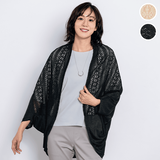 上下で2WAY・軽ーいボレロ