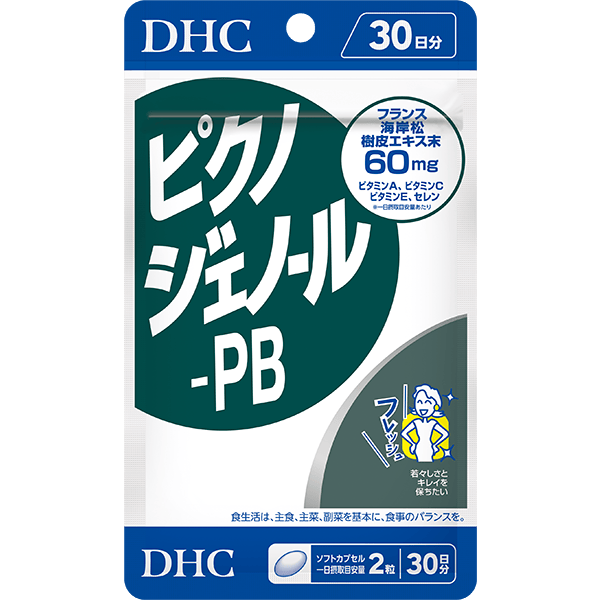 DHC　ピクノジェノール-PB 30日分×4袋　個数変更可 ピクノジェノール-PB 30日分 | 健康値・生活習慣通販のDHC