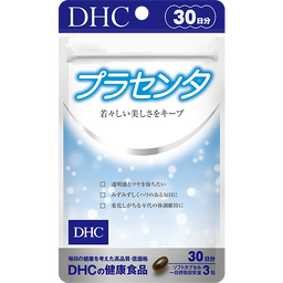 プラセンタ 30日分