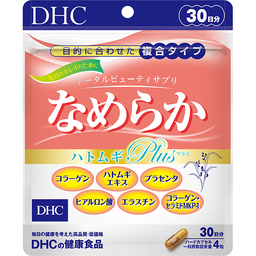 なめらか ハトムギplus 30日分