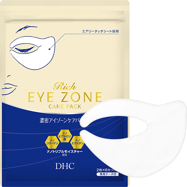 DHC濃密アイゾーンケアパック | パック・マスク通販のDHC