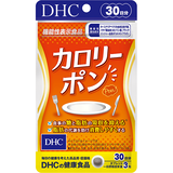 カロリーポン 30日分【機能性表示食品】
