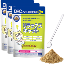 猫用 国産 リラックスキャット 3個セット