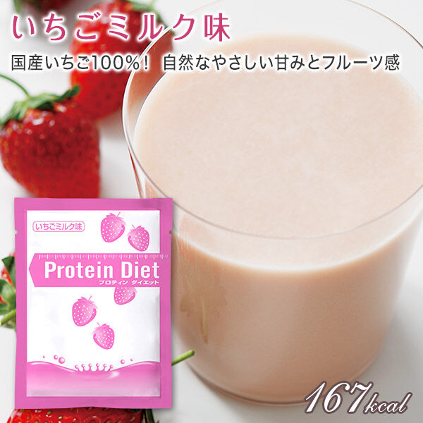 DHCプロティンダイエット 5袋入 | ドリンク通販のDHC